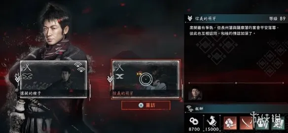 浪人崛起后期怎么刷经验