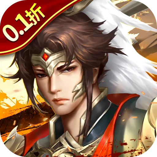 楚汉争霸OL最新版