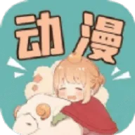 小羞漫画壁纸