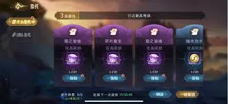 伊札之林新手怎么玩