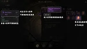 剑灵2八卦牌如何获取