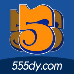 555影视2.0.4版app下载-555影视2.0.4版安卓免费下载v2.0.4