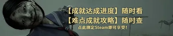 《寂静岭f》武器性能分析与流转套打法思路